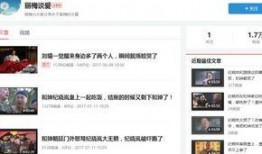 西瓜视频最新爆料,揭秘最新热门事件内幕